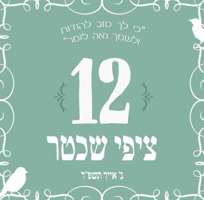 לוגו 2