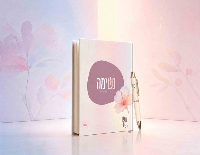 הדמיה