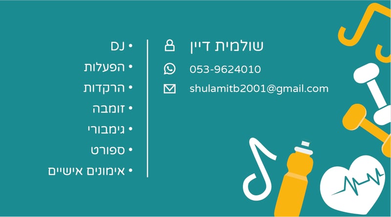שולמית 3 (1)-07