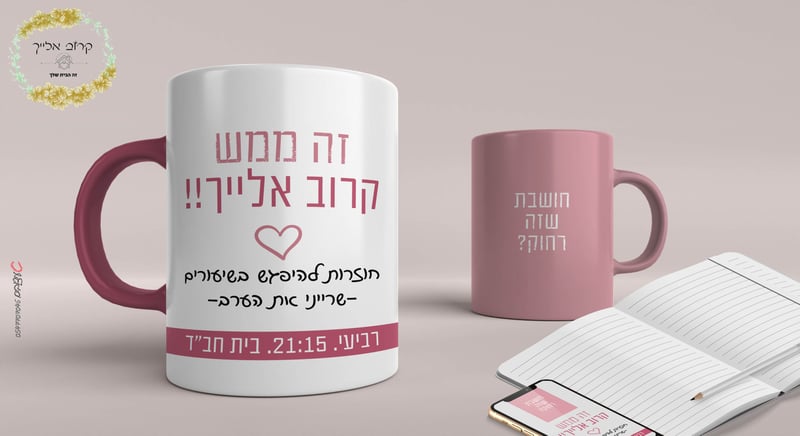 חוזרים לשיעורים - קדימון1