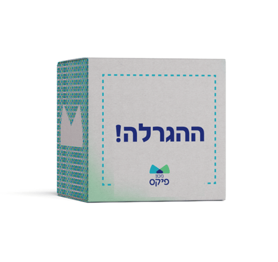 צילום מסך 2026-08-23 111820