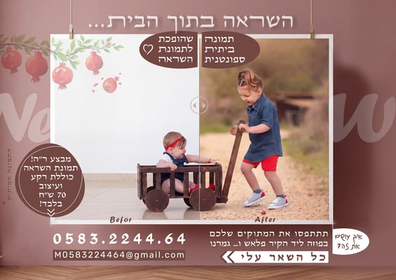 מודעה