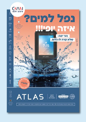 מודעה-01