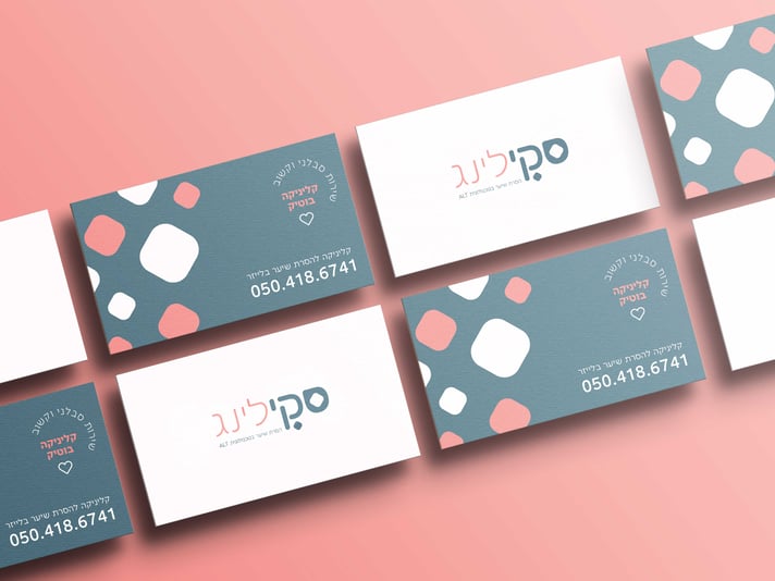 כרטיס-ביקור2_optimized