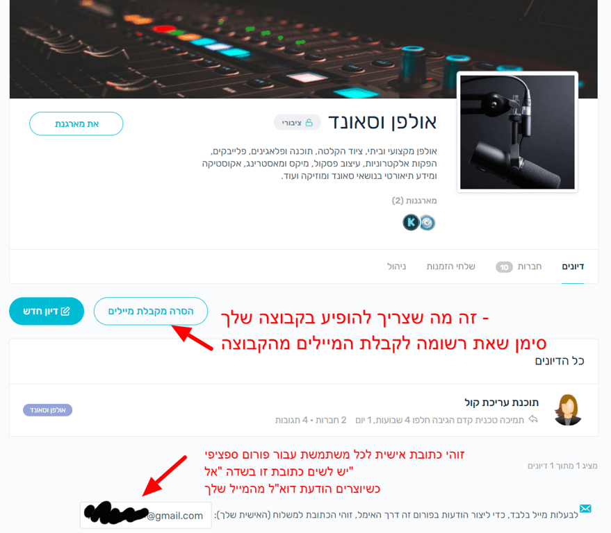 צילום מסך