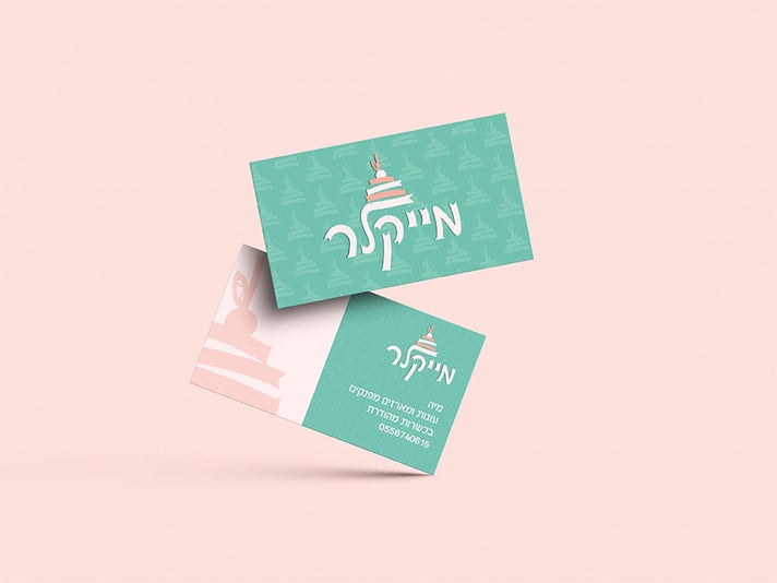 כרטיס ביקור 2