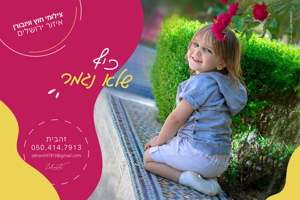 זהבית איכות נמוכה