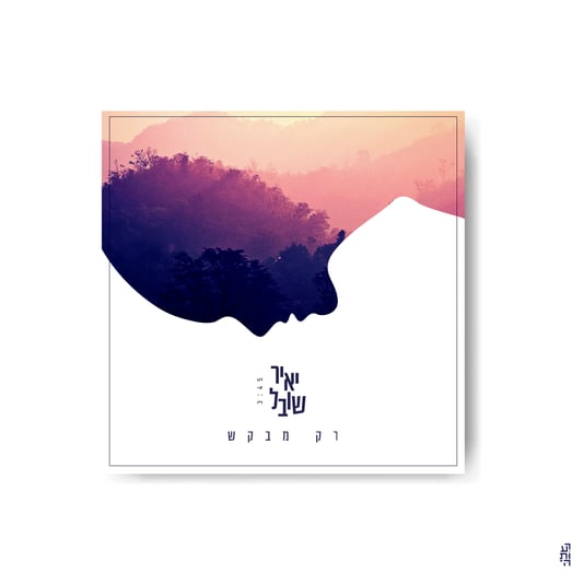 Blank CD cover design mockup vector