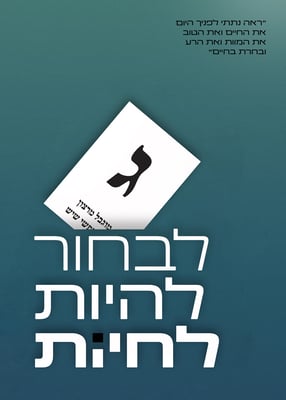 כרזה