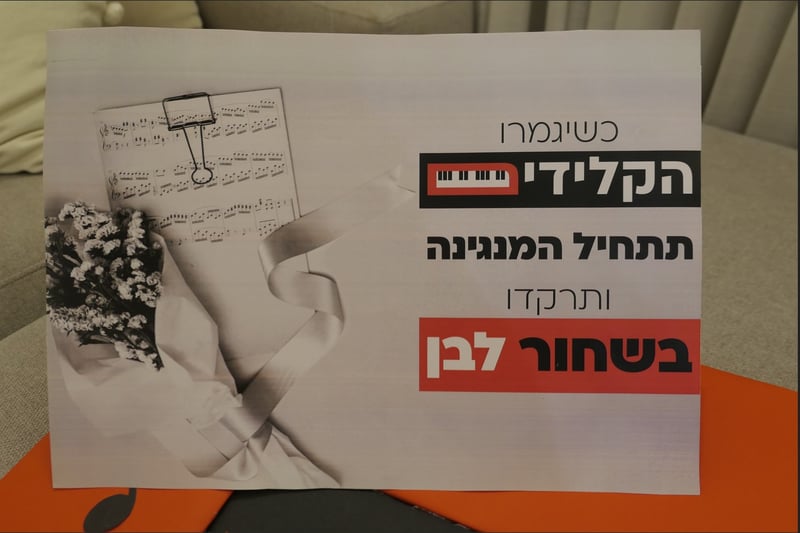 צילום מסך 2025-02-28 004943