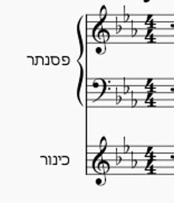 הגן הנעלם