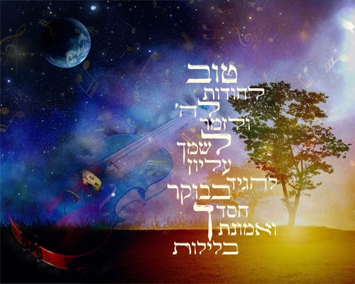 להגיד בבוקר משקל נמוך