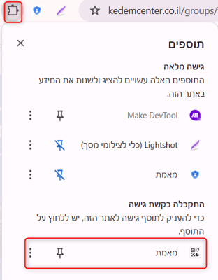 הוראה 1