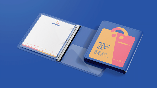 שפה עיצובית