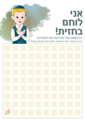 מוקטן