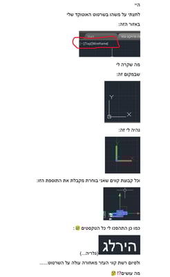 אוטוקאד 2