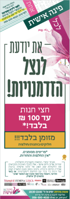 צילום מסך 2026-02-23 124351