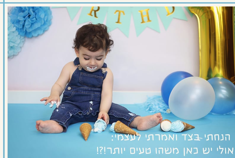 יאיר8
