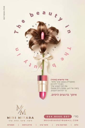 צילום מסך 2026-03-25 132953
