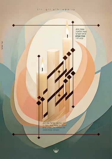 כי תשא_שבת שבתון