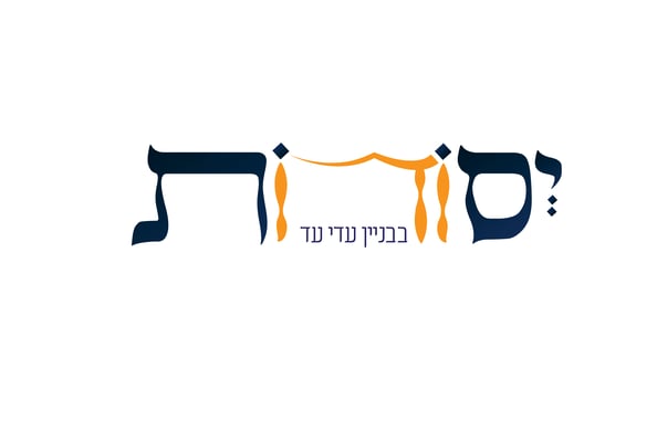 יסודות-02