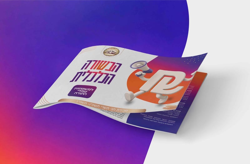 3 כריכה