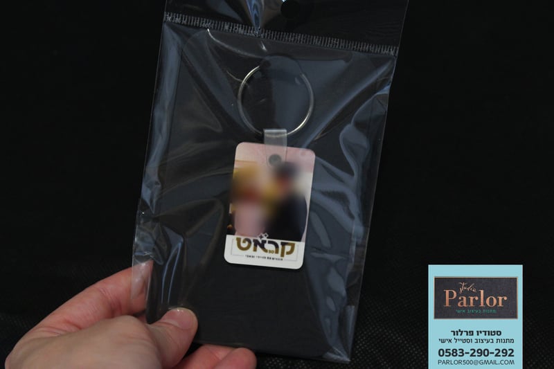 דיסק אונקי מחזיק מפתחות