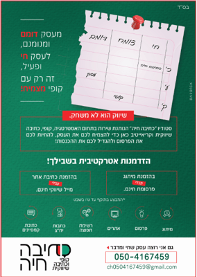 פרסום