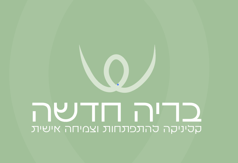 צילום מסך 2023-09-12 172723