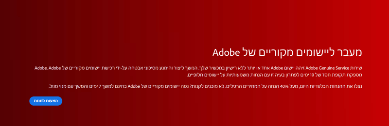 צילום מסך 2023-10-12 004456
