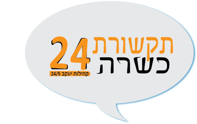 לוגו חנות אסתר מחודש בבועה