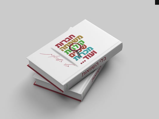 Mockups Design