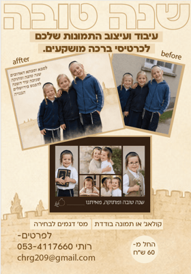 מודעה