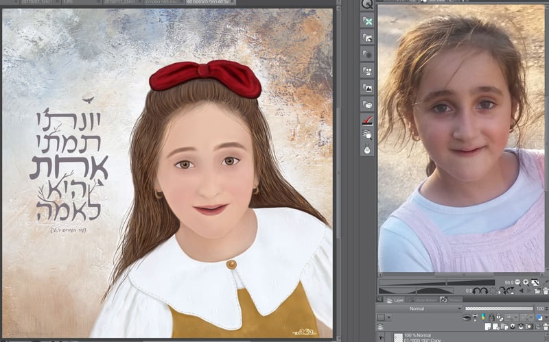 רחלי אוחנה עה-איור דיוקנאות הודיה בושארי