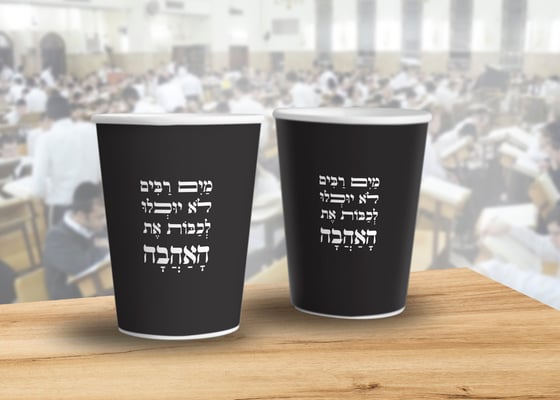 Festive paper cup design mockup