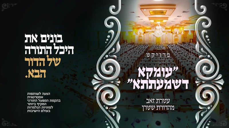 צילום מסך 2026-04-28 101727