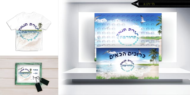 שדה תעופה 043