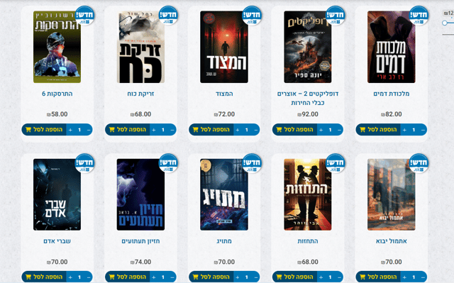 כריכות