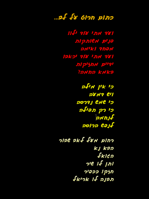 צילום מסך 2025-02-20 132951