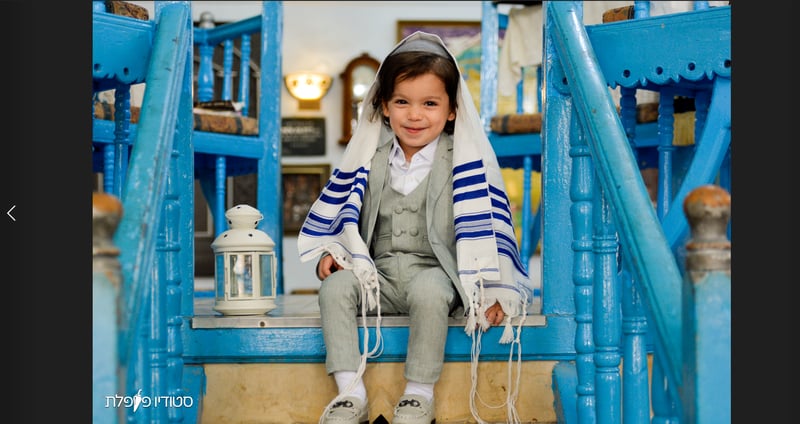 ‏‏צילום מסך (590)