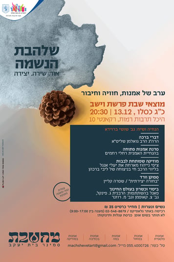 גיפ