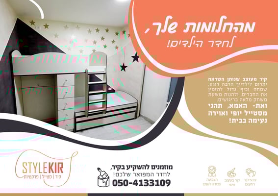 משודרג בצבעים2