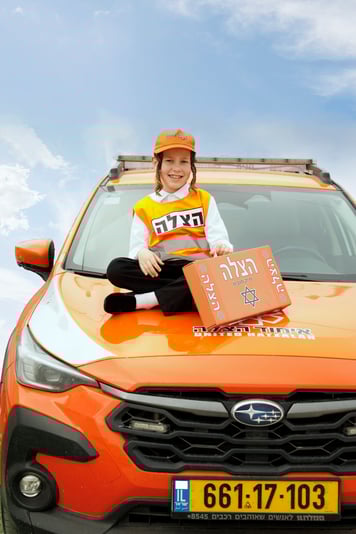 IMG_5335(מוקטן)