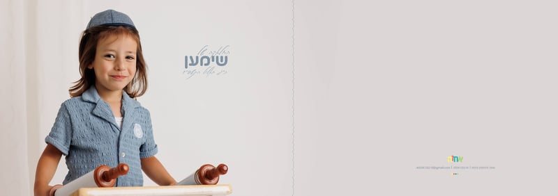 00 כריכה 2156 copy