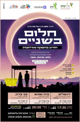 מודעה כללית חדש 2