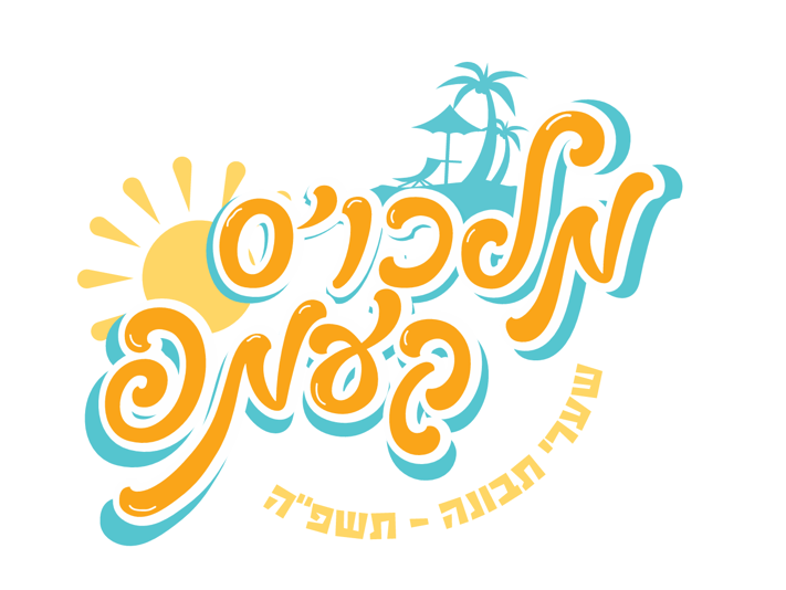 צילום מסך 2025-07-30 180105