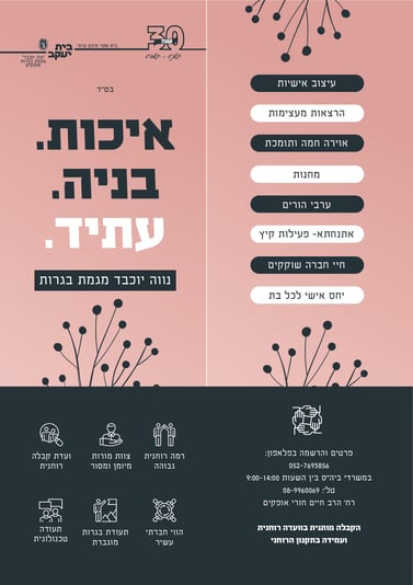 פרוספקט-01