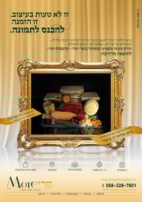 להכנס לתמונה2 תמונה אמיתית