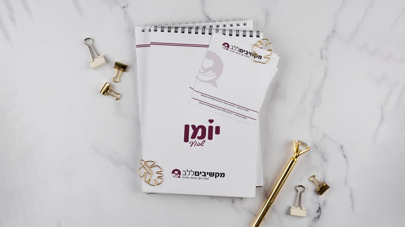 מוקאפ לוגו העתק43