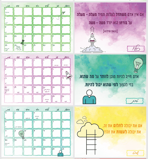צילום מסך 2026-06-29 210248